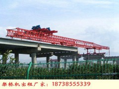 河北邢台架桥机租赁公司100t-500t架桥机价格