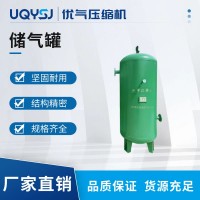 0.6m³申江压力容器 立式空压机储气罐 压缩空气缓冲罐