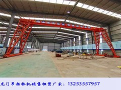 江苏南京龙门吊出租公司10t上包下花龙门吊价格便宜