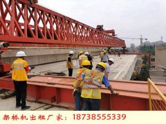 浙江舟山架桥机租赁公司设备结构设计合理保障质量图1