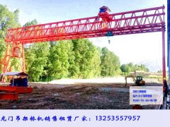 河北保定龙门吊出租公司 操作人员操作龙门吊注意事项