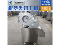 果蔬切片 切丝 切丁机生产厂家 根茎类果蔬切制设备图3