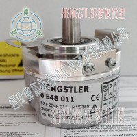 Hengstler亨士乐S21-2048.011电机反馈编码器