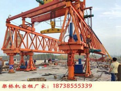 广东深圳架桥机销售厂家设备材料优质耐用品质更高图1