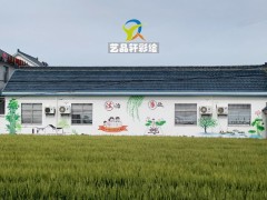 苏州新农村文化墙设计图5