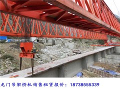 河南郑州架桥机租赁公司 架桥机不同结构形式设计特点图1