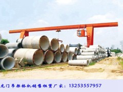 浙江台州龙门吊出租公司 5t龙门吊一些型号有哪些