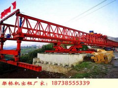山东青岛架桥机租赁公司 架桥机作业不可超载