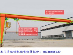 河北唐山龙门吊出租公司 龙门吊制动器有什么作用