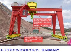 四川广安龙门吊出租公司 龙门吊电动葫芦工作原理及安装方式图1