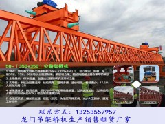河北沧州架桥机出租公司 50吨架桥机多少钱图1