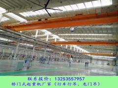 江西新余行车行吊销售厂家桥式起重机优势是什么图1