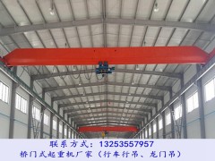 江西抚州行车行吊销售厂家桥式起重机起升机构特点图1