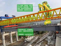 山东青岛架桥机出租公司设备动力系统强大