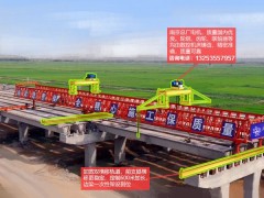 河北沧州架桥机出租公司 动力系统出现故障如何排查