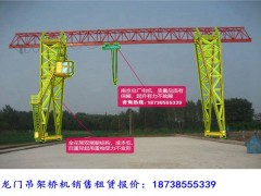 山东青岛龙门吊出租公司 中国龙门吊技能发展越来越像先进