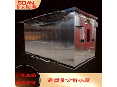 首安厂家PXK系列防爆监测站房分析小屋 水质在线监测站房小屋 缓冲间防爆小屋图3