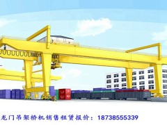 浙江金华龙门吊销售厂家 龙门吊工作特点