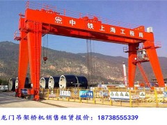 浙江金华龙门吊销售厂家 电机不启动怎么解决
