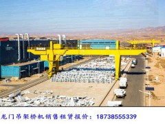 山东青岛龙门吊销售厂家 龙门吊供电系统不供电怎么解决