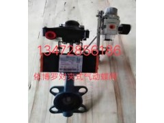 德国EBRO Z011-A型气动软密封蝶阀图3