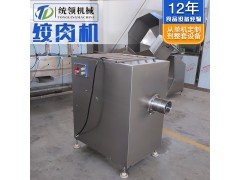 绞肉机生产厂家 猪肉 牛肉 火腿 丸子馅料绞切机图3