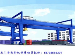 浙江金华龙门吊销售厂家 13t双梁龙门吊在线报价