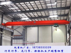 河北承德单梁桥式起重机厂家行车行吊制造工艺图1