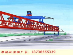 河南郑州架桥机租赁公司 相比传统架桥机现代架桥机的优势
