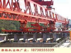 河南郑州架桥机租赁公司 强力架桥机开启桥梁建设新时代