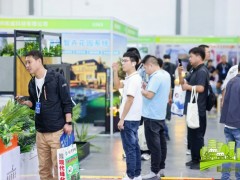 2025第九届杭州国际园林景观及庭院设施展览会