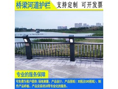 河道市政隔离护栏定制佛山钢板绳索防护栏杆江门桥梁不锈钢围栏图1