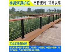 河道市政隔离护栏定制佛山钢板绳索防护栏杆江门桥梁不锈钢围栏图3