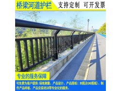 河道市政隔离护栏定制佛山钢板绳索防护栏杆江门桥梁不锈钢围栏图4