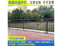 中山河滨公园铁艺栏杆定制佛山河边公路隔离栏人行道不锈钢围栏图1