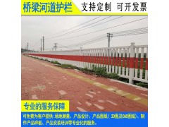 中山河滨公园铁艺栏杆定制佛山河边公路隔离栏人行道不锈钢围栏图2