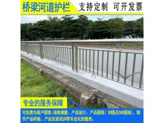 中山河滨公园铁艺栏杆定制佛山河边公路隔离栏人行道不锈钢围栏图3