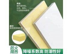 河北声立方玻纤天花板厂家直销货源充足图2