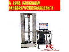 扬州道纯生产陶瓷断裂强度试验机-异型材拉伸试验机图2