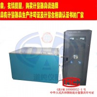 扬州道纯生产DC-0313型管材排水管压力试验仪