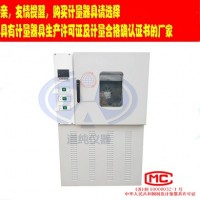 扬州道纯生产401-B型防水材料热空气老化箱