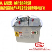 扬州道纯生产DC-2062型哑铃制样机