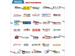 怎样成功上稿网评稿件？图5