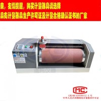 扬州道纯生产GM-1型橡胶辊筒磨耗试验机