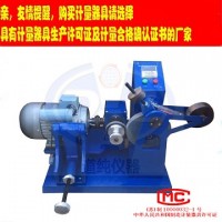 GB/T1689橡胶耐磨性能的测定