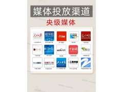 新闻投稿媒体发稿秘籍！助你稿件一击即中快速通过！图2