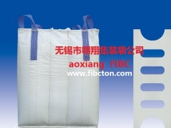 无锡市翱翔集装袋公司生产技术提高会