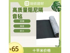 声立方环保高质量阻尼隔音毡墙面吊顶隔音装饰材料图2