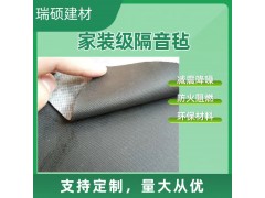 声立方环保高质量阻尼隔音毡墙面吊顶隔音装饰材料图3