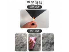 声立方出口级环保阻尼隔音毡环保阻燃隔音材料图3